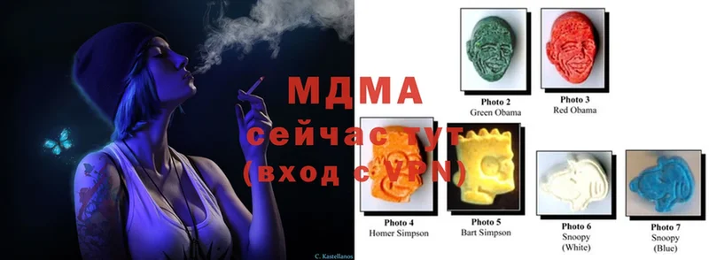 MDMA кристаллы  Данилов 