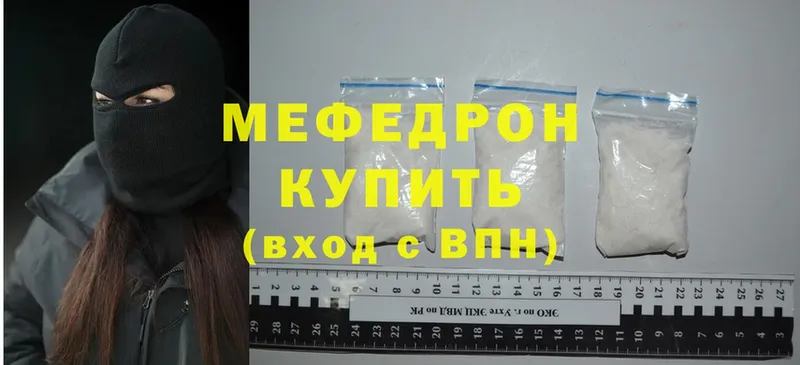 ОМГ ОМГ ссылка  Данилов  Мефедрон mephedrone  купить  сайты 